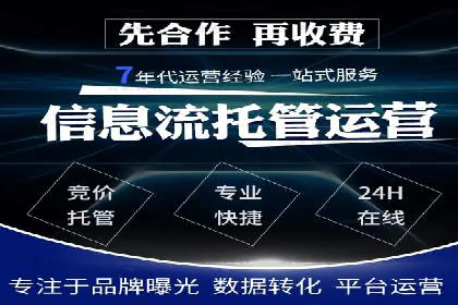 百度竞价广告投放案例：关键词优化与转化率提升